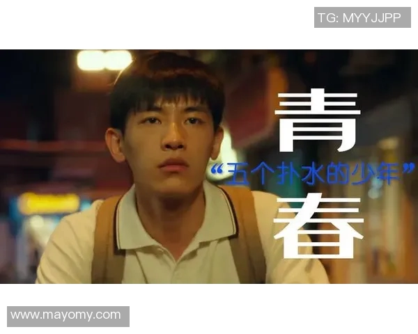 恩佐的成长之路：从平凡少年到卓越领袖的蜕变与奋斗故事