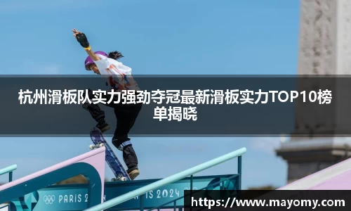 zoty中欧官网