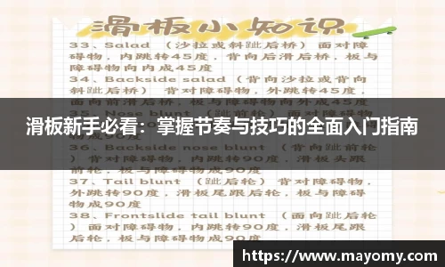 zoty中欧官网