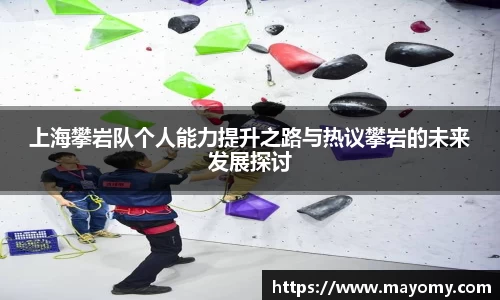 中欧体育
