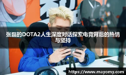 zoty中欧官方网站