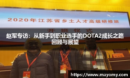 zoty中欧官方网站