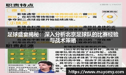 中欧体育