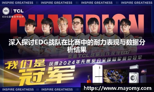 中欧体育