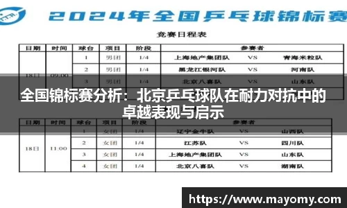 zoty中欧官网