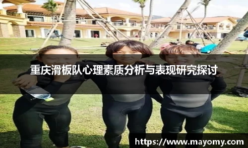中欧体育