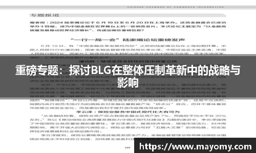 zoty中欧官方网站