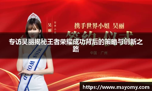 zoty中欧官网