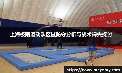 zoty中欧