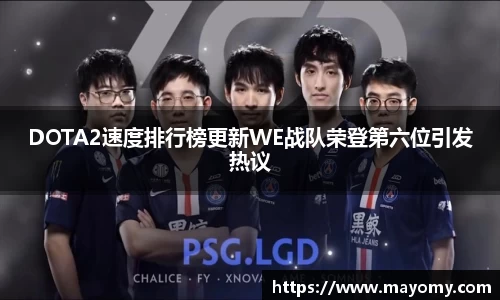 中欧体育