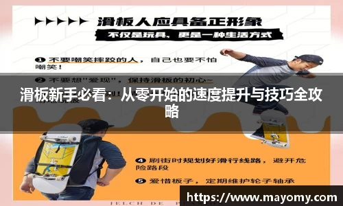 zoty中欧