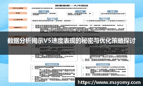 中欧体育
