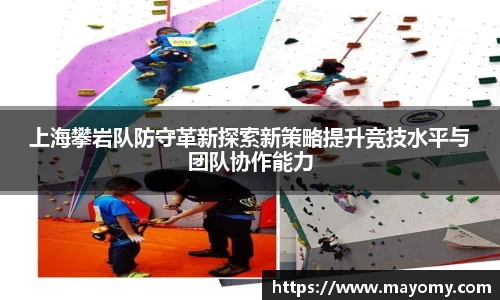 中欧体育