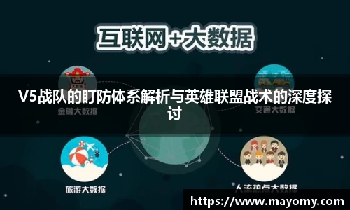 中欧体育