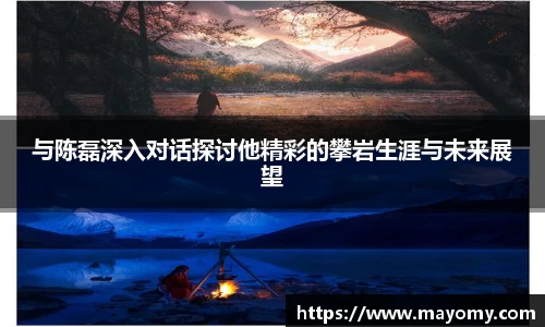 中欧体育