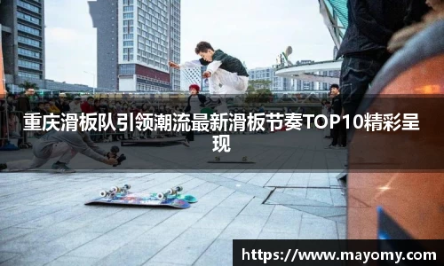 zoty中欧