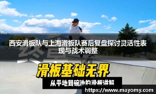 中欧体育