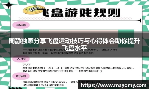 zoty中欧