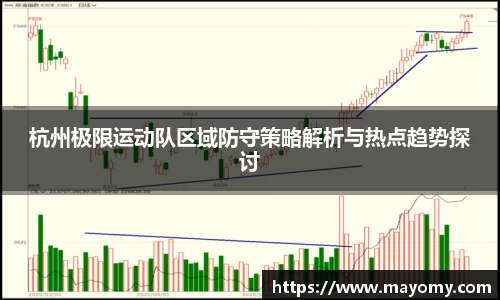 zoty中欧