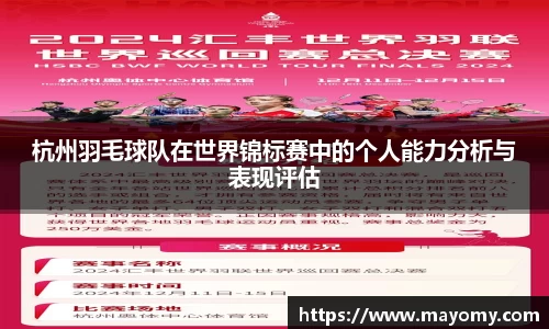 zoty中欧官网