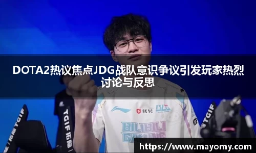 中欧体育