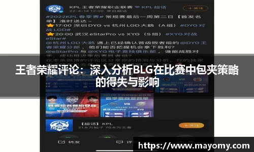 中欧体育