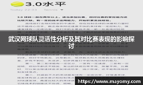 中欧体育