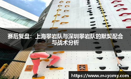 中欧体育