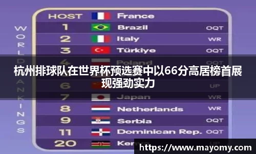 zoty中欧官方网站