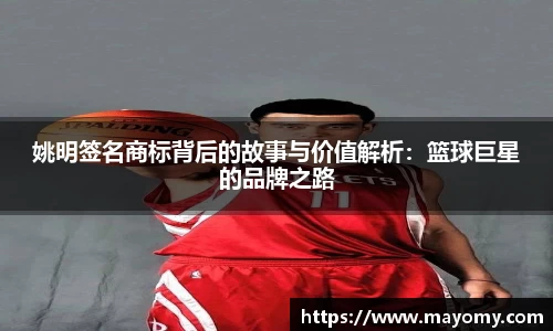 中欧体育