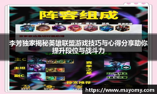 中欧体育