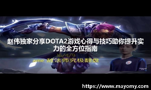 zoty中欧