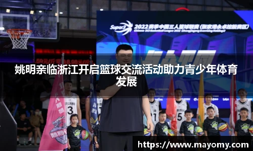 zoty中欧官方网站