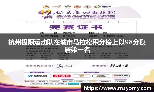 zoty中欧官网