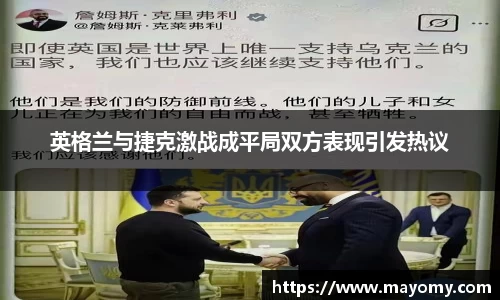 中欧体育