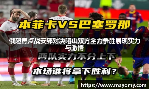 中欧体育
