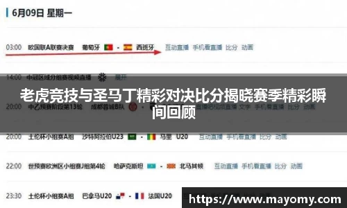 zoty中欧