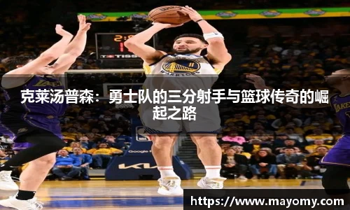 中欧体育
