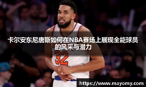 中欧体育