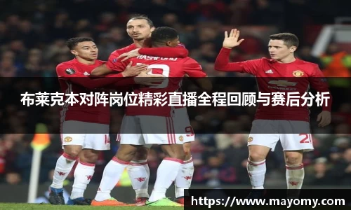 中欧体育