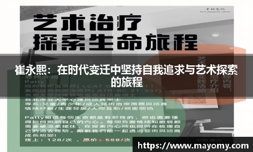 中欧体育