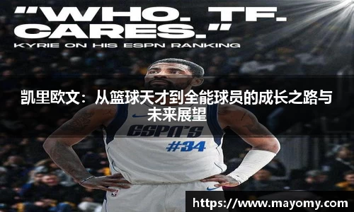 zoty中欧官网