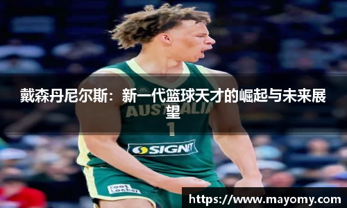 zoty中欧
