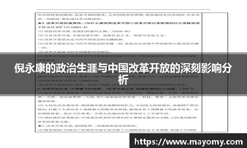 zoty中欧