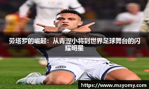 zoty中欧官网