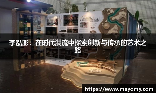 zoty中欧