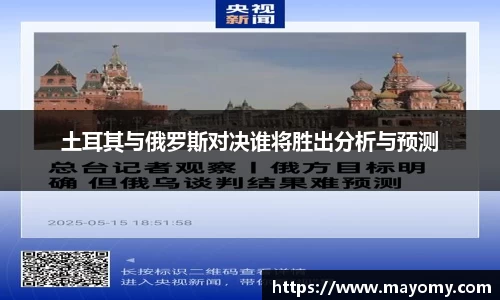 中欧体育
