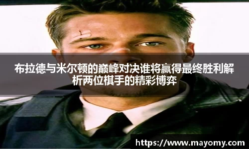 zoty中欧官网
