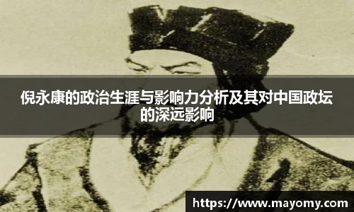 zoty中欧官网