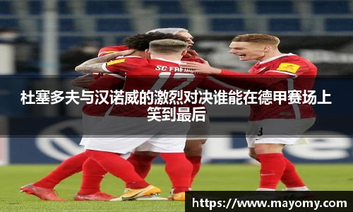 zoty中欧官网